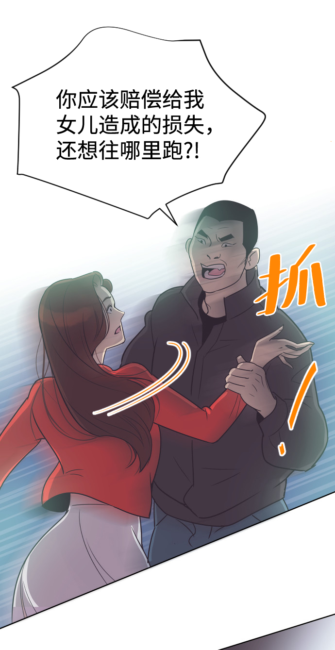 [第49话] 如此可爱的孩子47