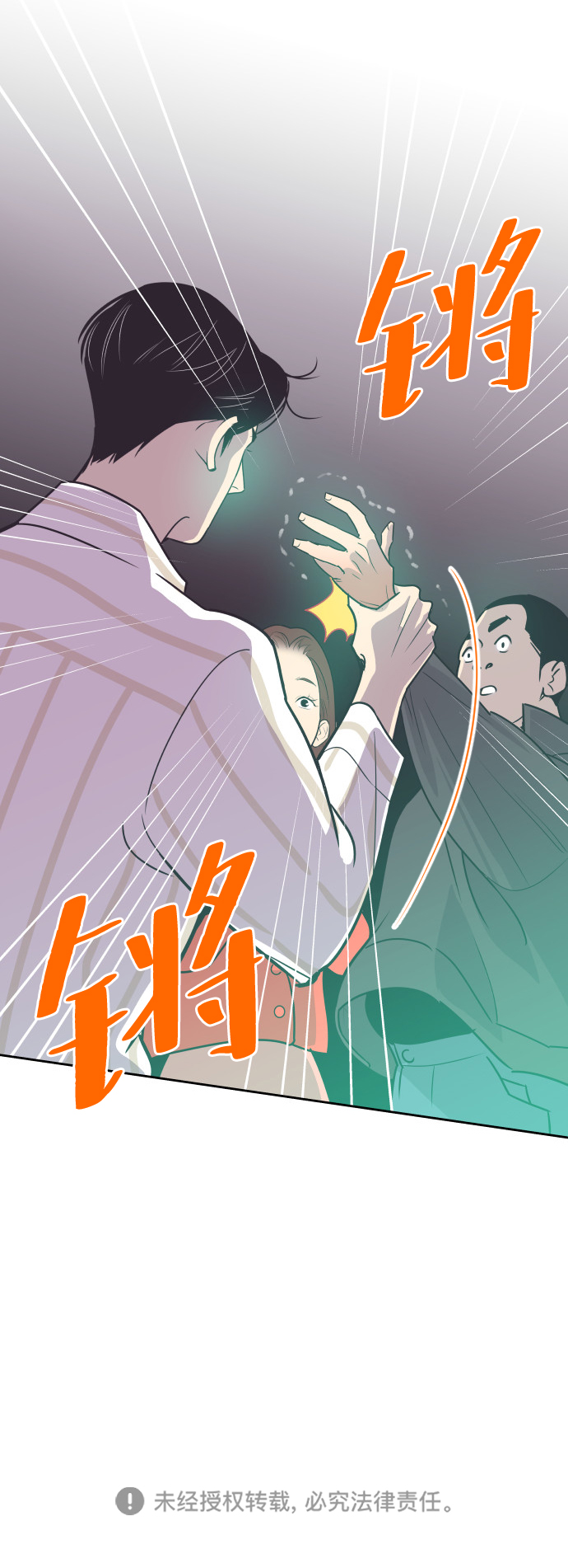 [第49话] 如此可爱的孩子49