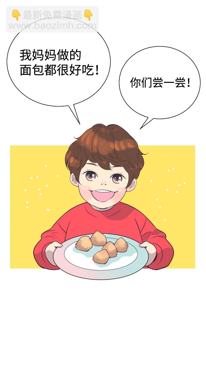 [第49话] 如此可爱的孩子5