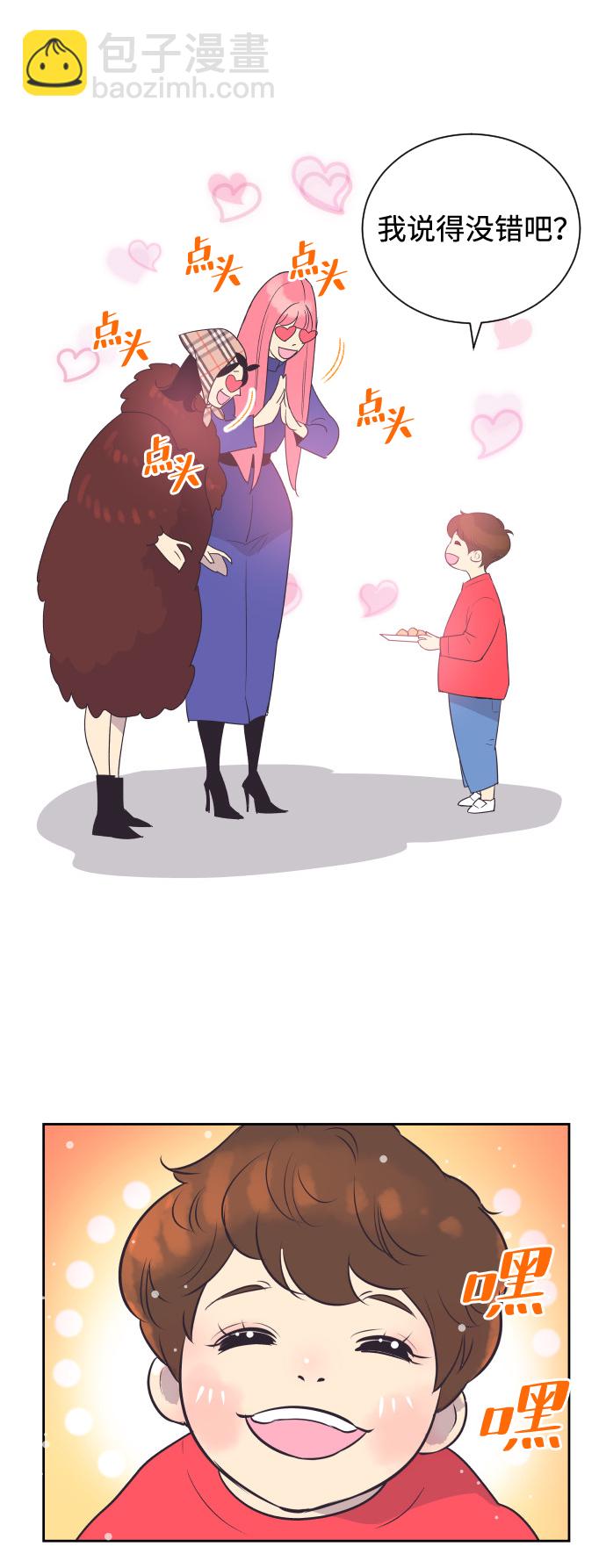 [第49话] 如此可爱的孩子7