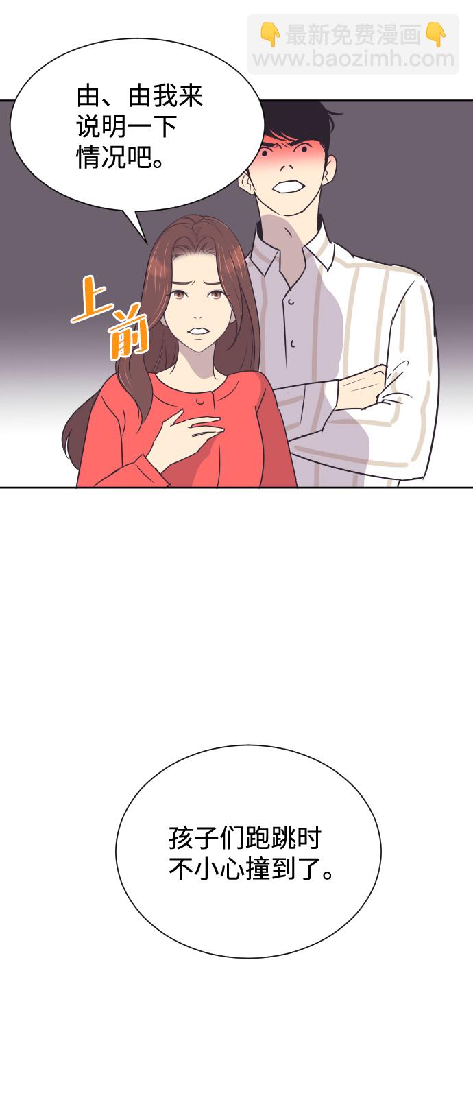[第50话] 动摇的心16