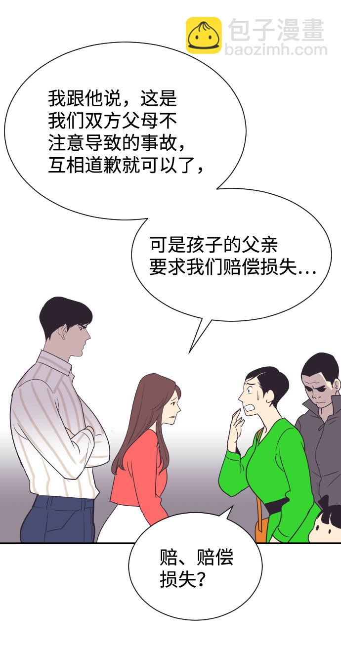 [第50话] 动摇的心17