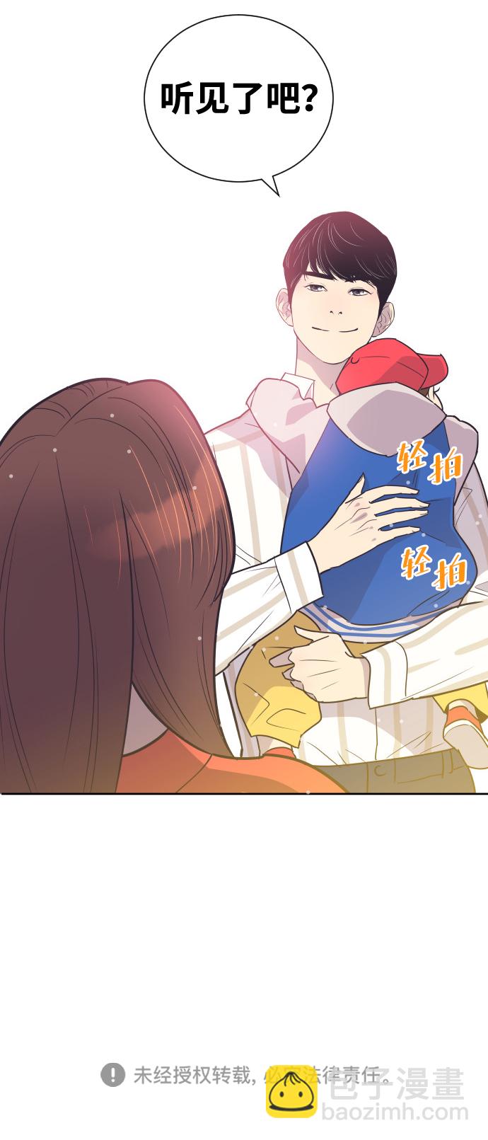 [第50话] 动摇的心49