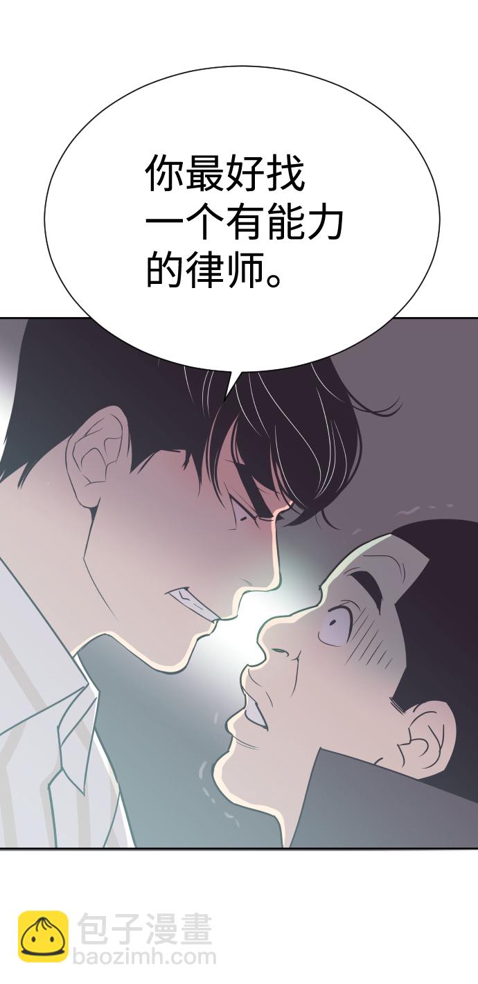[第50话] 动摇的心9