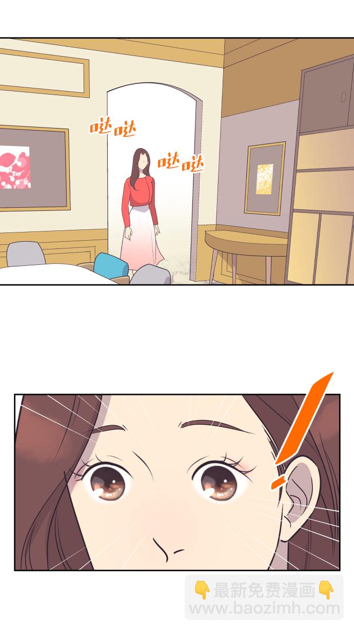 [第51话] 让我疯狂2