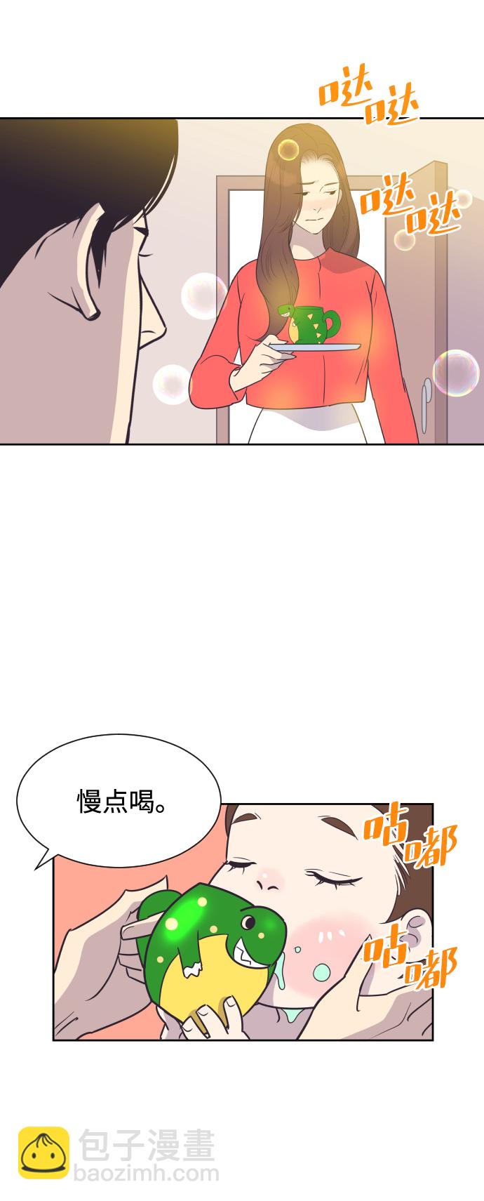 [第51话] 让我疯狂22
