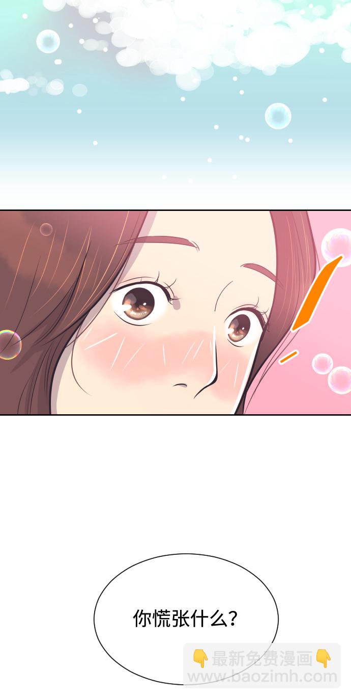 [第51话] 让我疯狂24