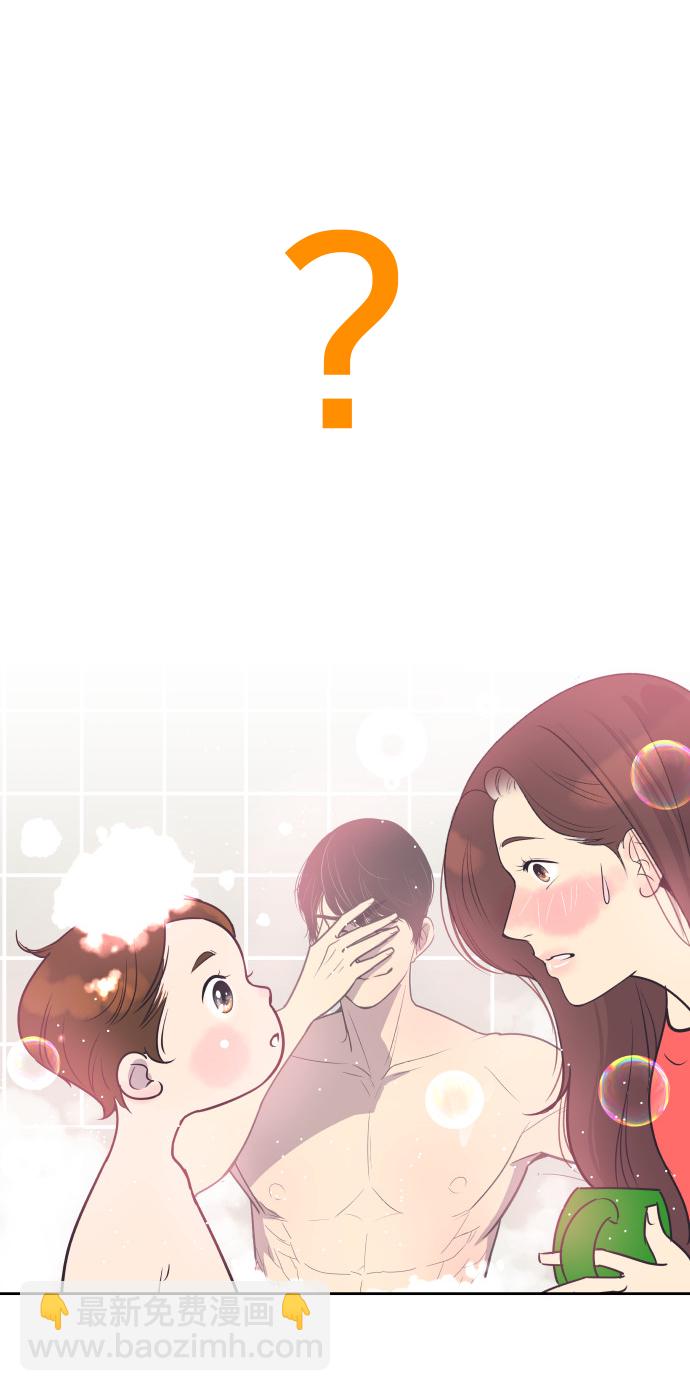 [第51话] 让我疯狂27