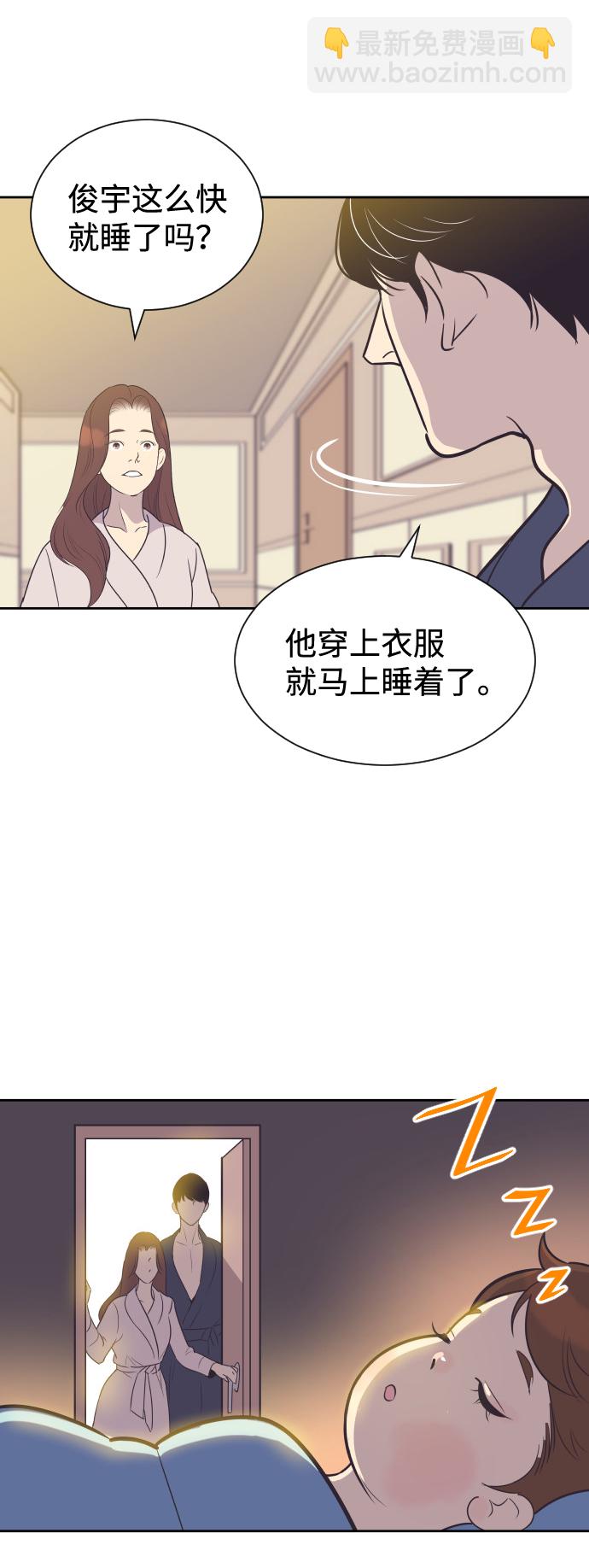 [第51话] 让我疯狂31