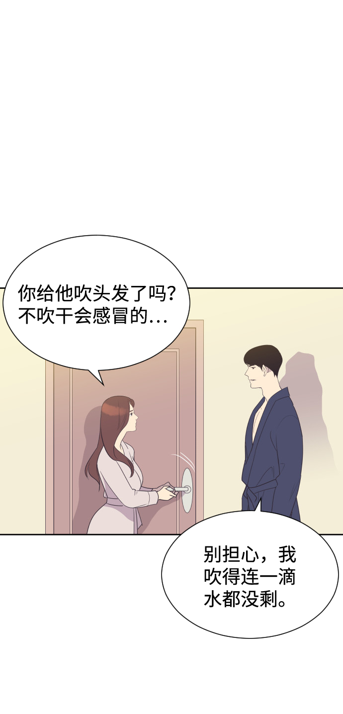 [第51话] 让我疯狂32