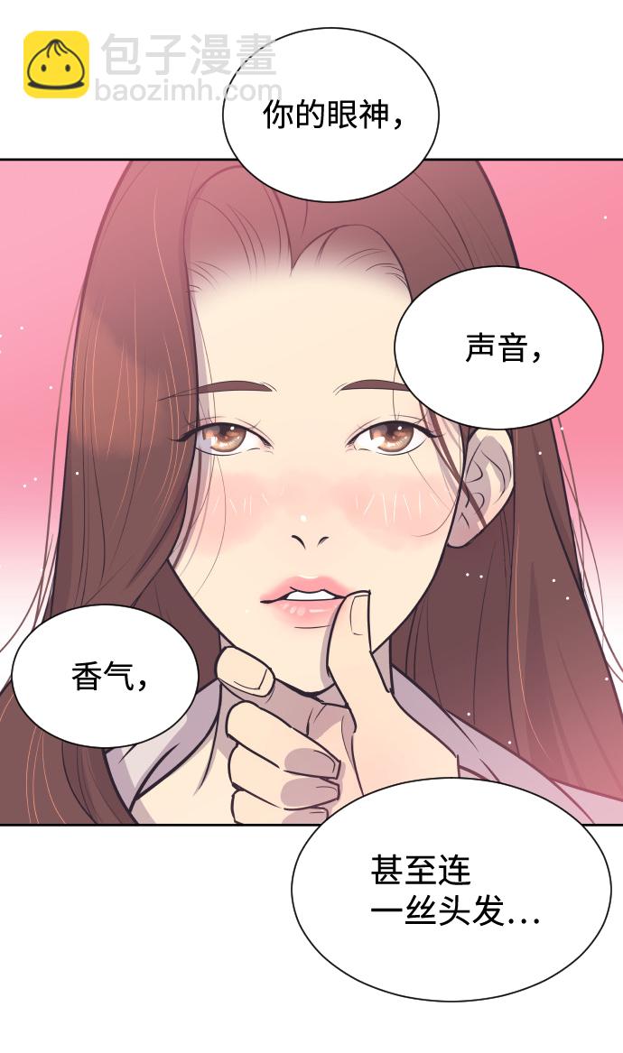[第51话] 让我疯狂41
