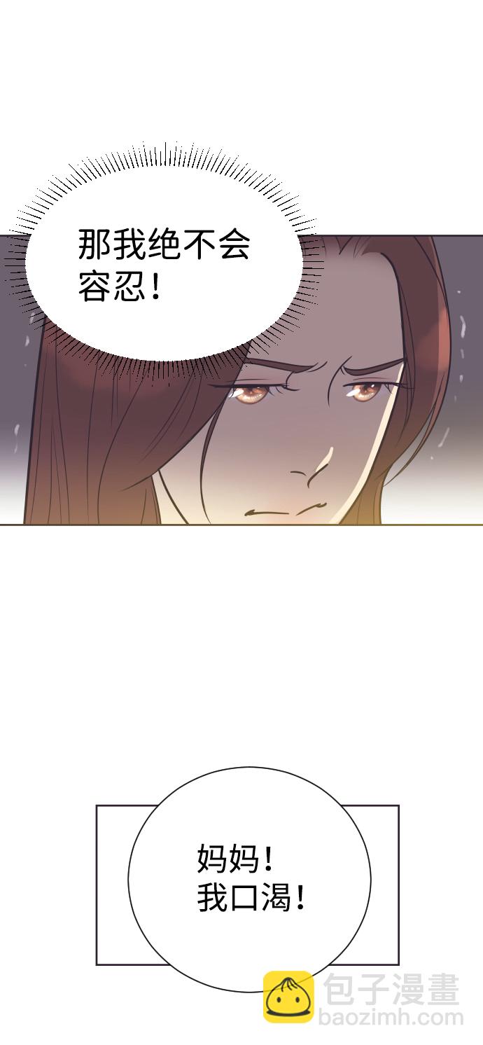 [第51话] 让我疯狂9