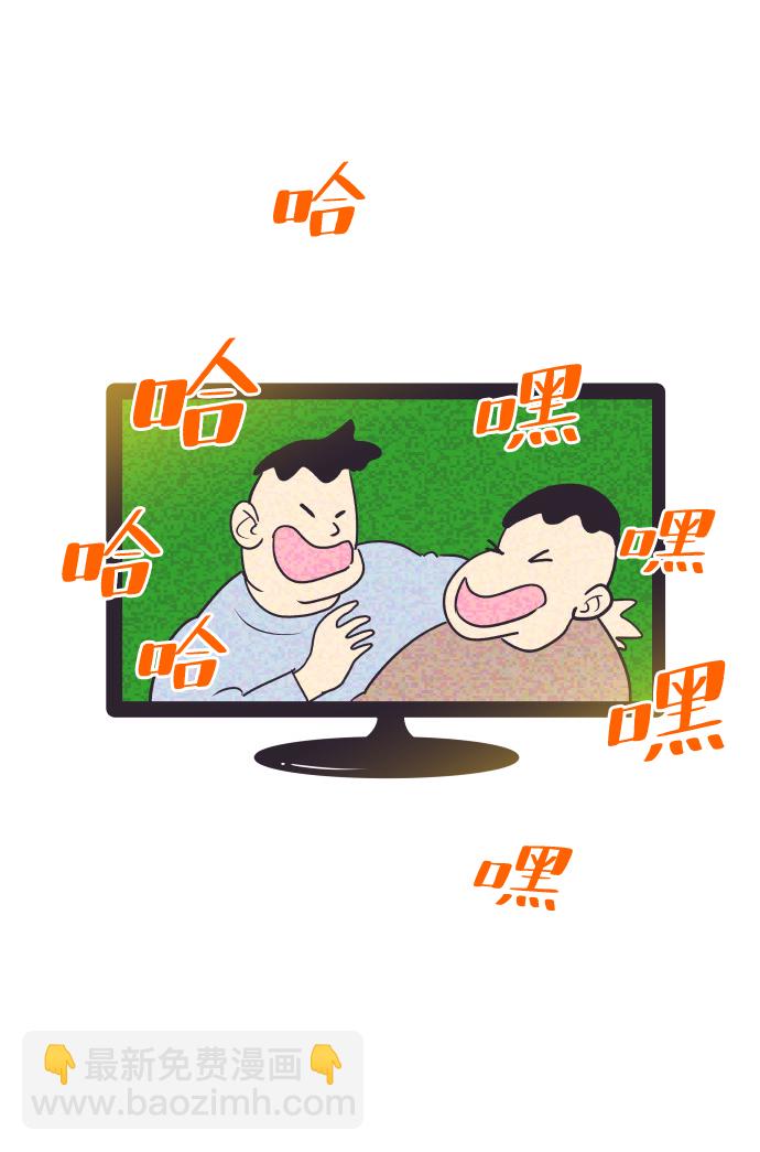 [第52话] 热吻18