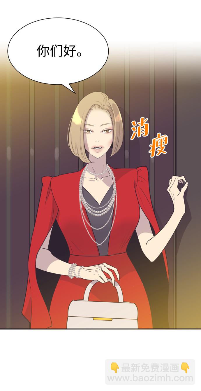 [第52话] 热吻33