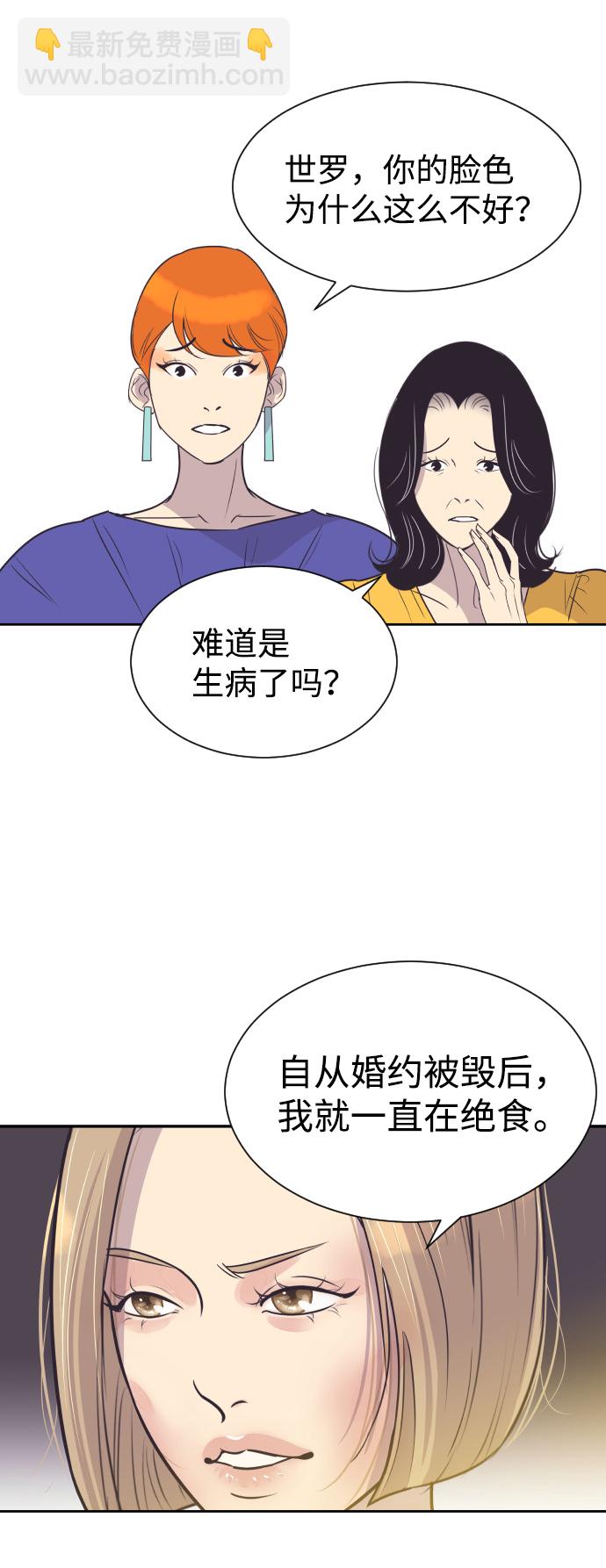 [第52话] 热吻34