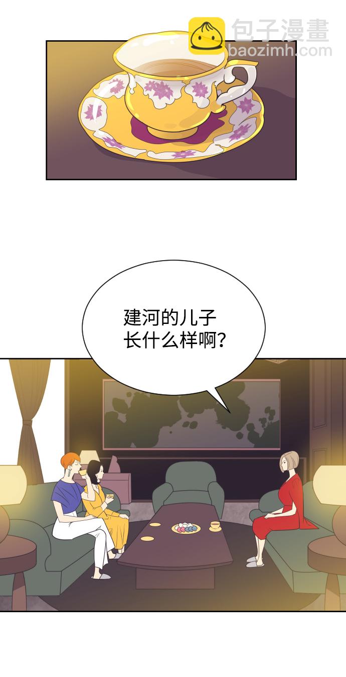 [第52话] 热吻37