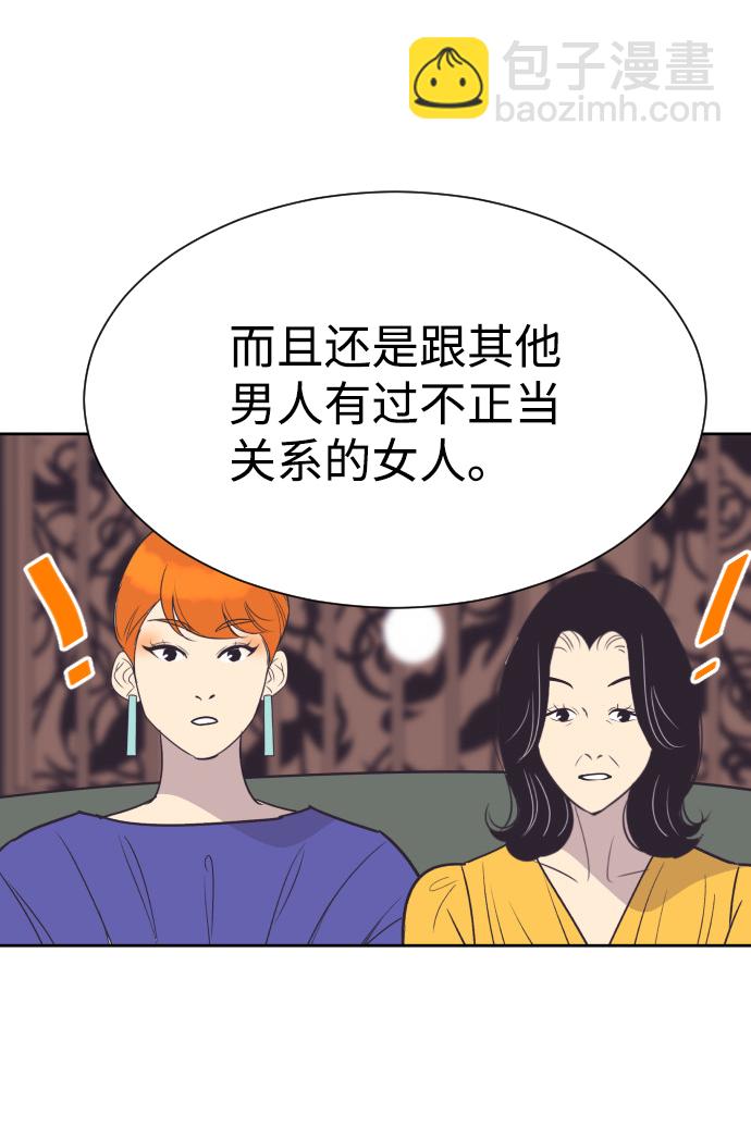 [第52话] 热吻46