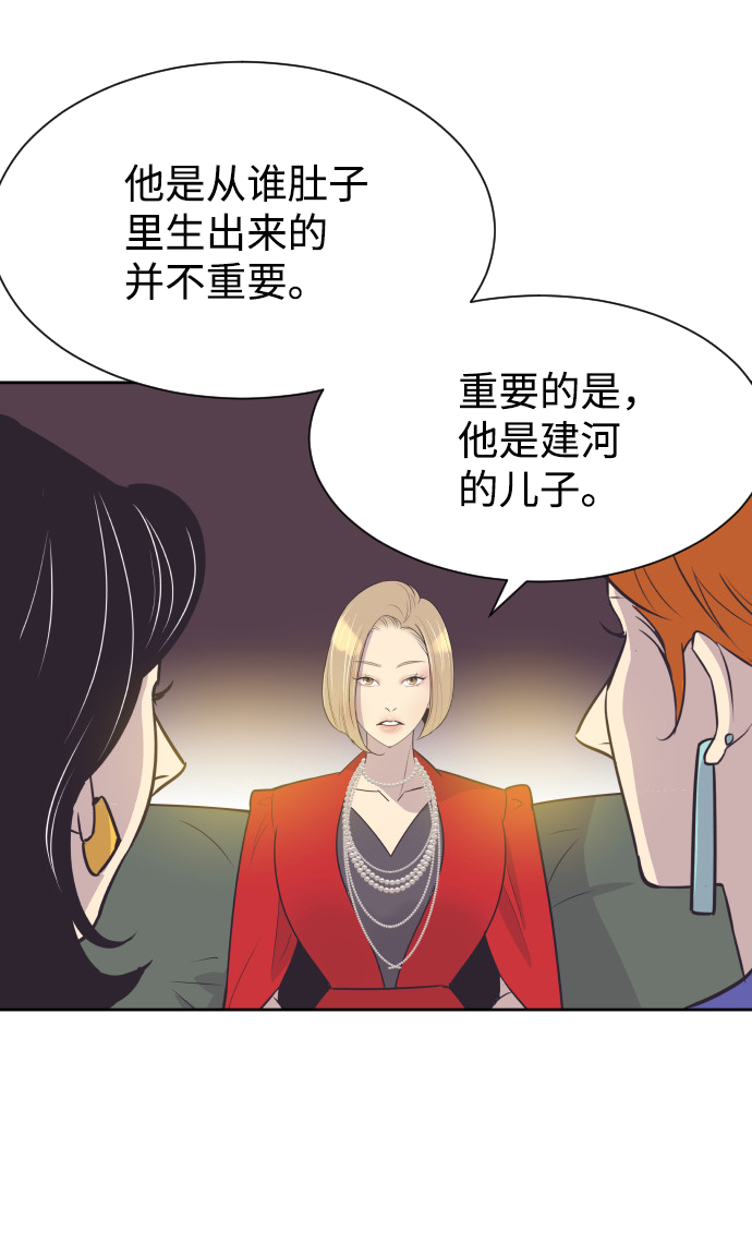 [第52话] 热吻51