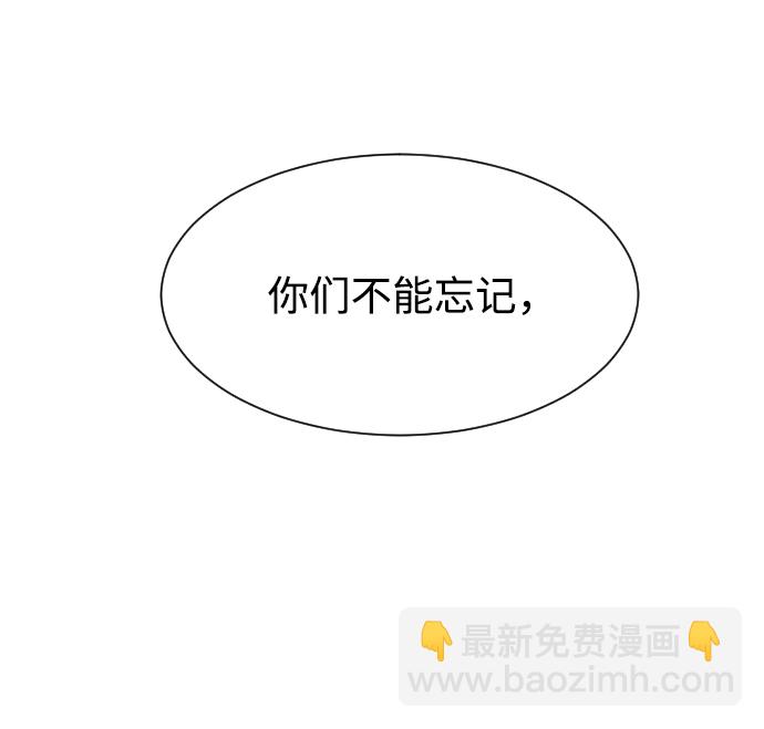 [第53话] 警告18
