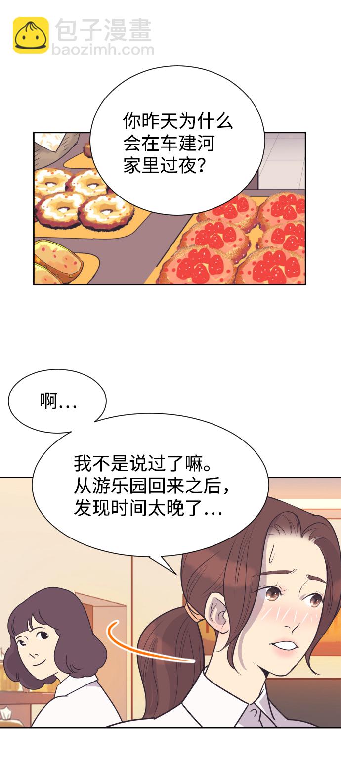 [第53话] 警告30