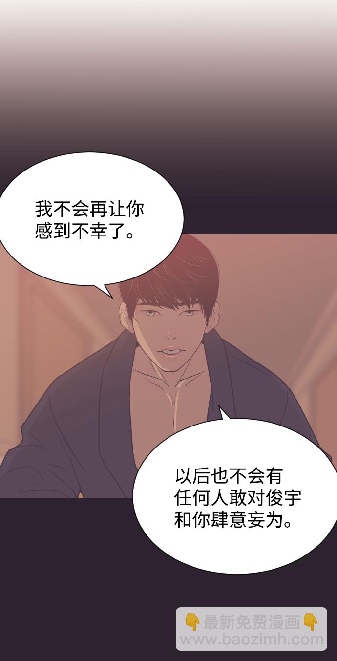 [第53话] 警告45