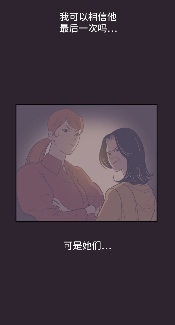 [第53话] 警告47