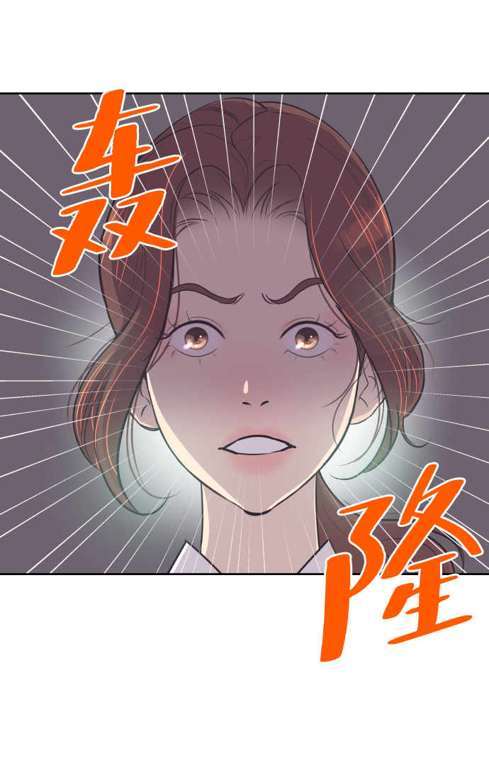 [第54话] 从我面前滚蛋！32