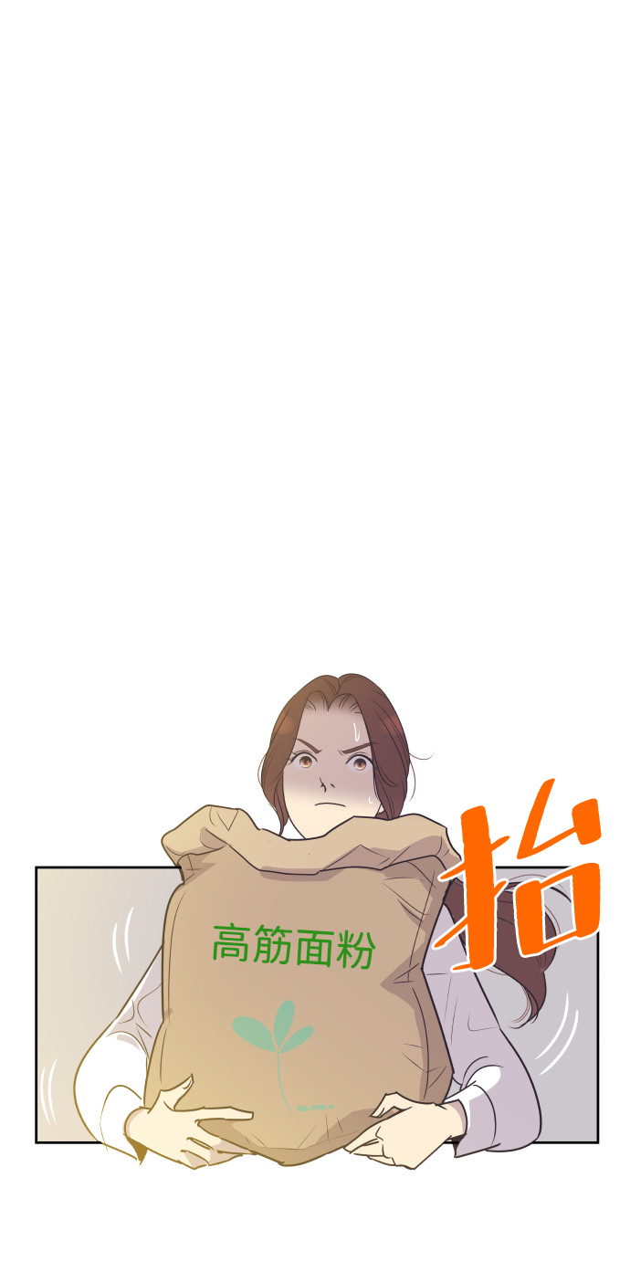 [第54话] 从我面前滚蛋！49