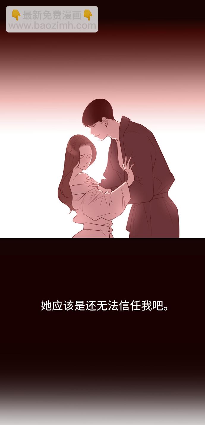 [第54话] 从我面前滚蛋！5