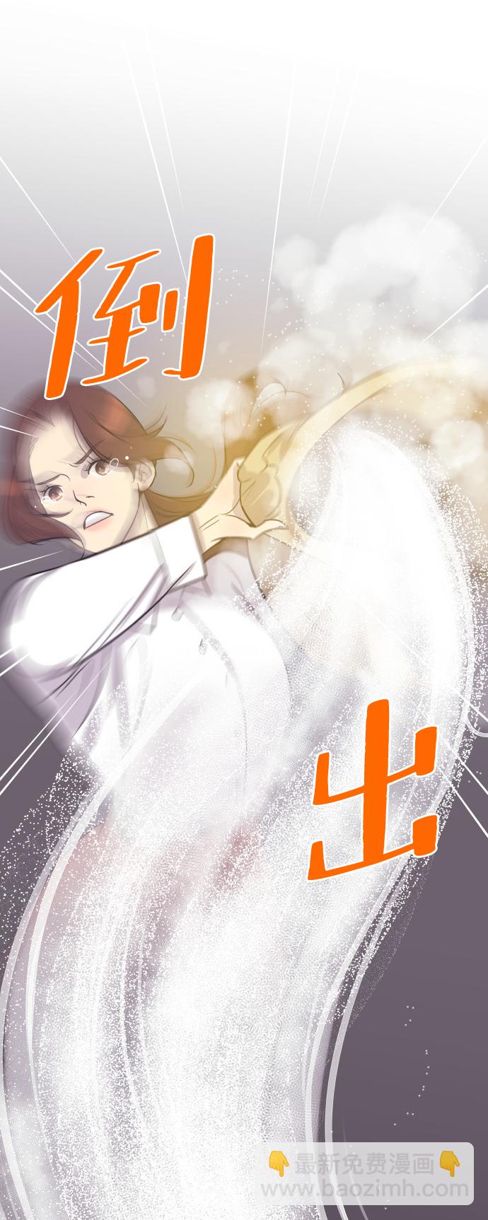 [第54话] 从我面前滚蛋！55