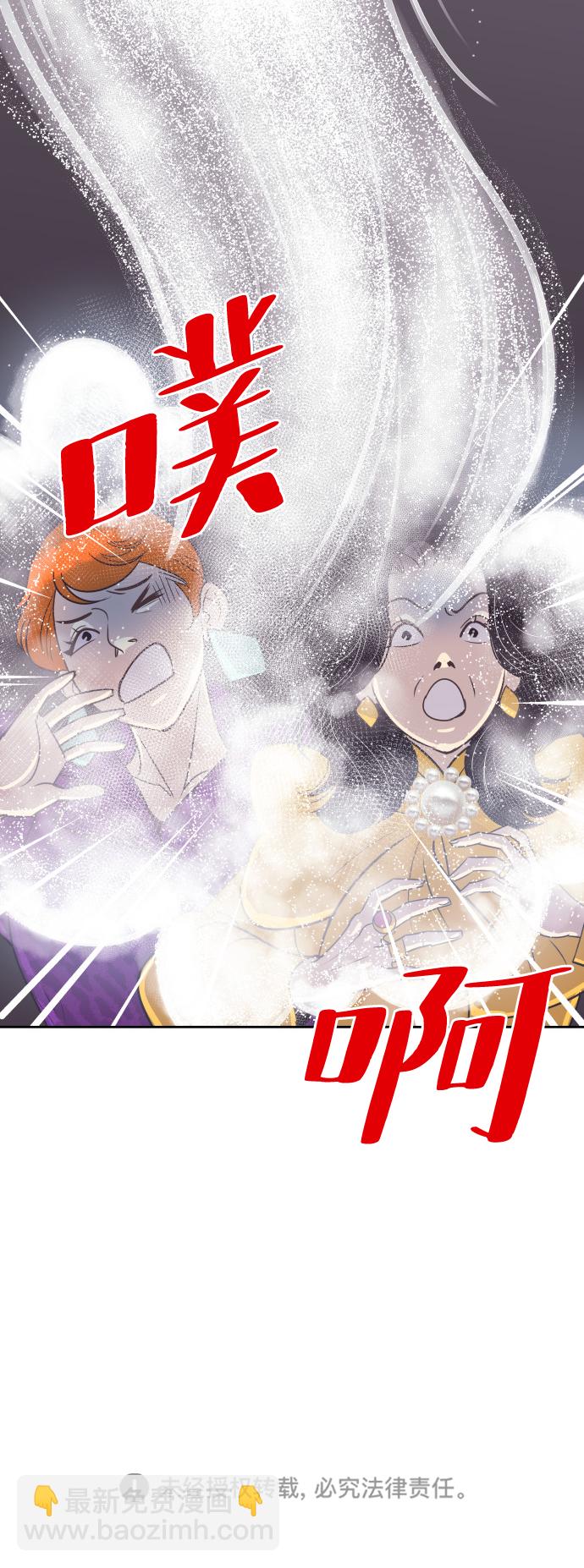 [第54话] 从我面前滚蛋！56