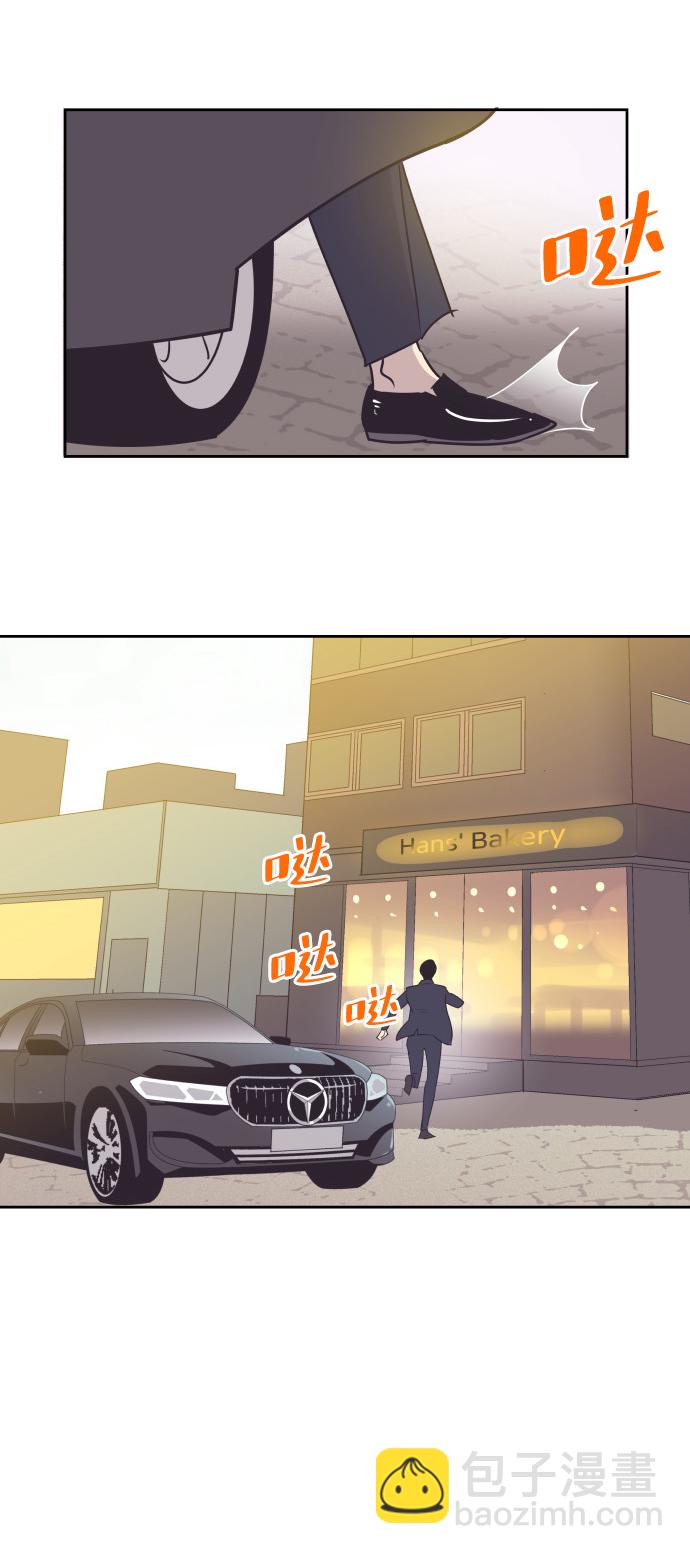 [第55话] 我就不该爱上你12
