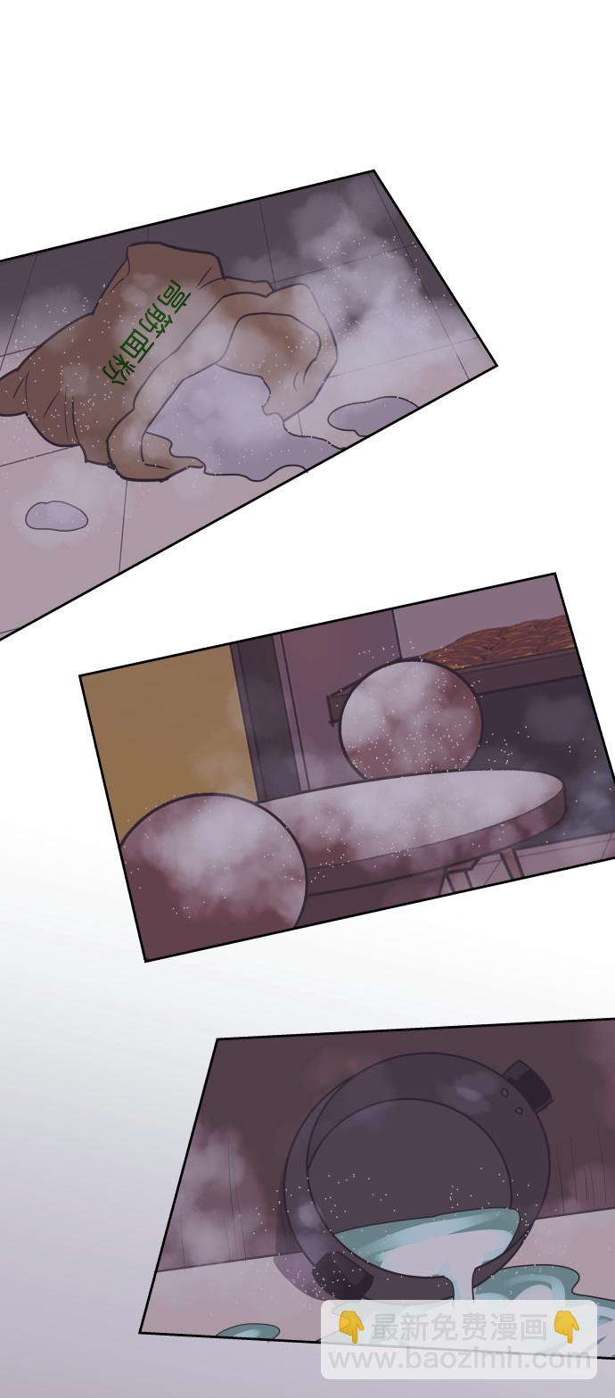 [第55话] 我就不该爱上你14