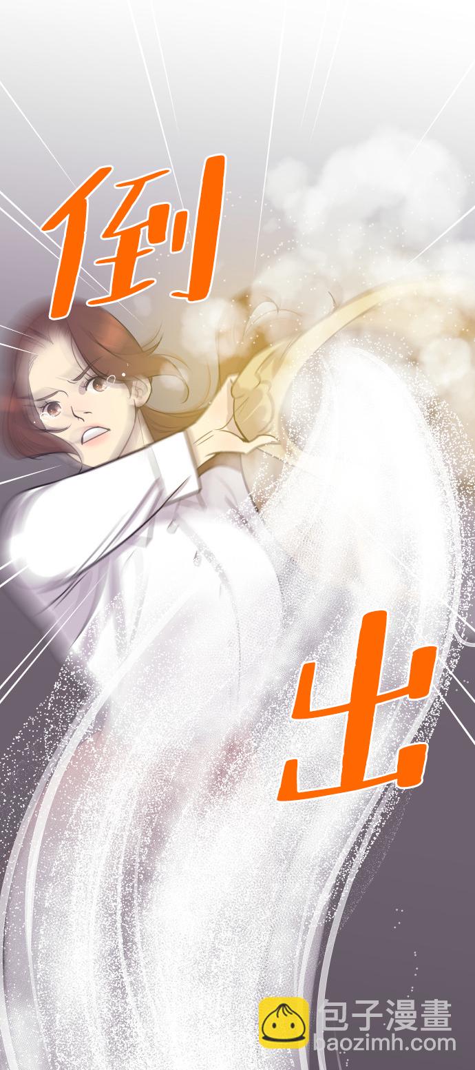 [第55话] 我就不该爱上你2
