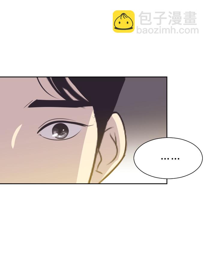 [第55话] 我就不该爱上你23