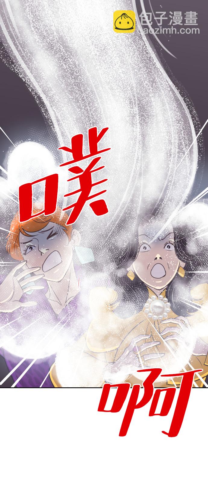 [第55话] 我就不该爱上你3