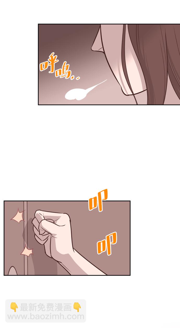 [第55话] 我就不该爱上你43