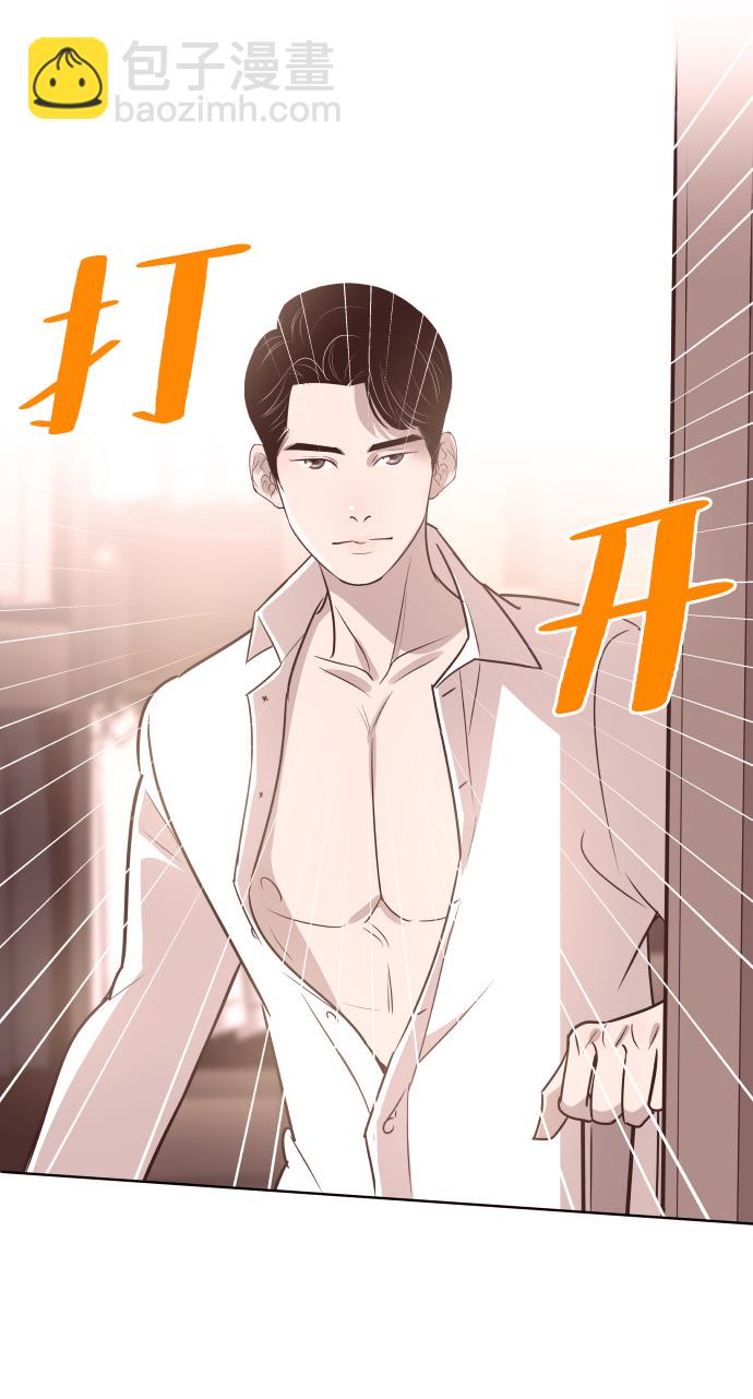 [第55话] 我就不该爱上你44