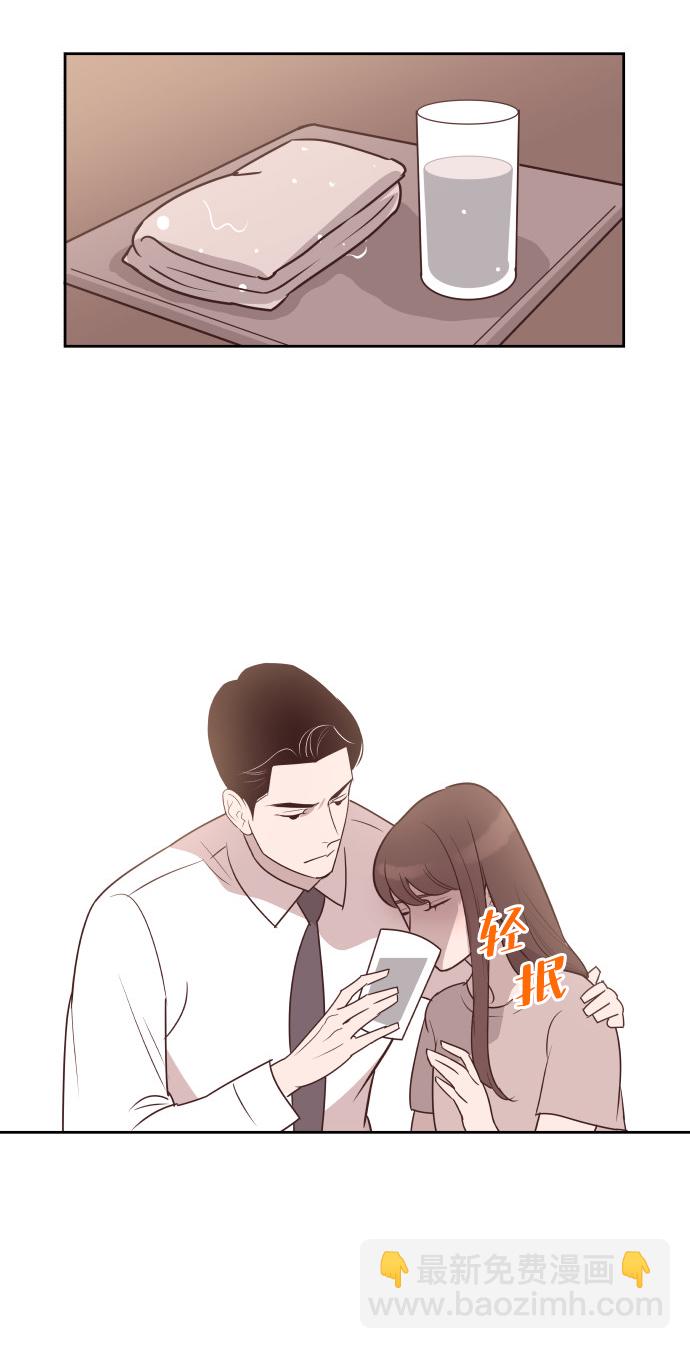 [第56话] 契约妻子17