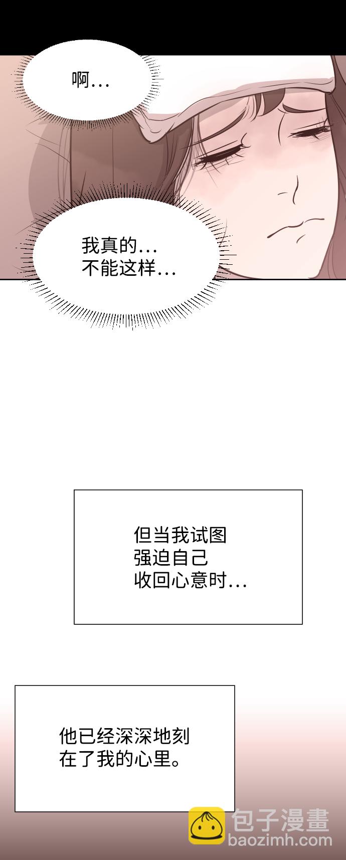 [第56话] 契约妻子23