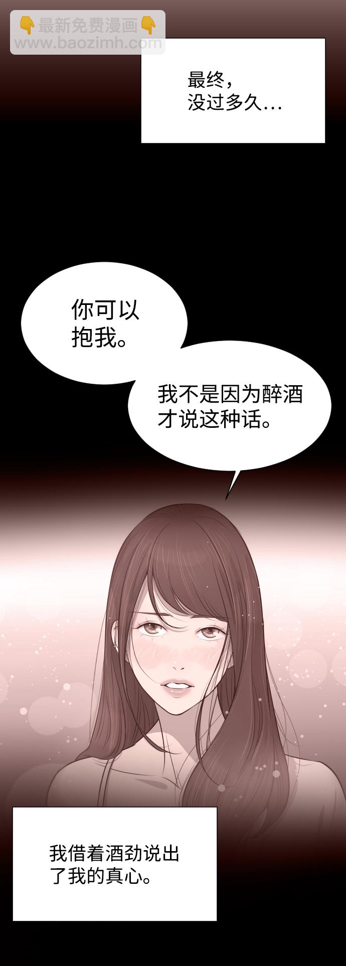 [第56话] 契约妻子24
