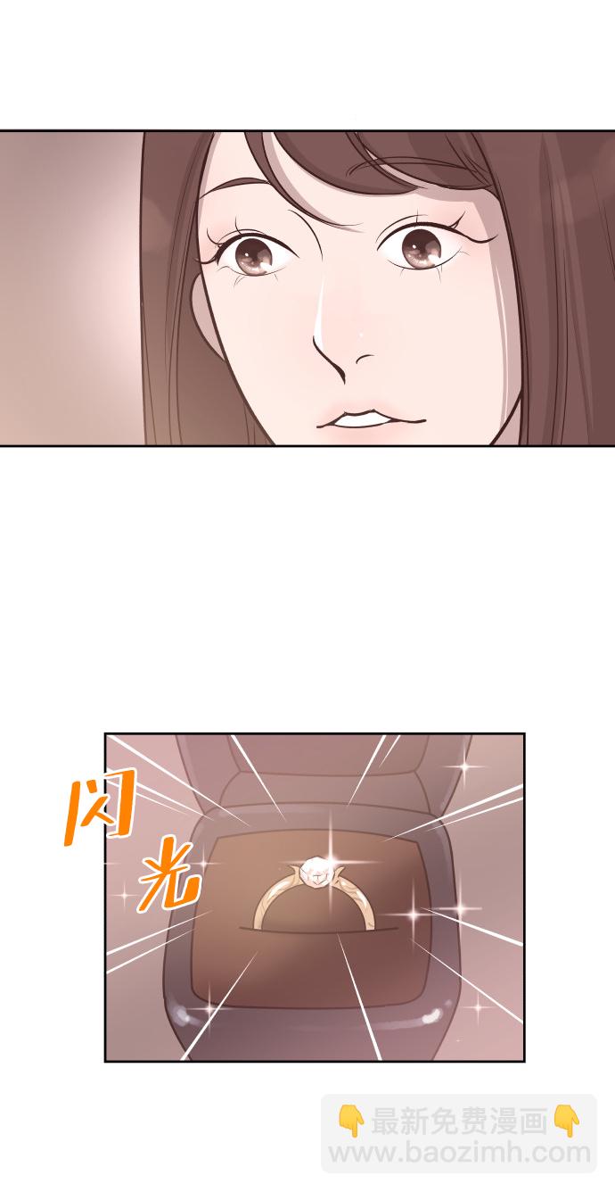 [第56话] 契约妻子32