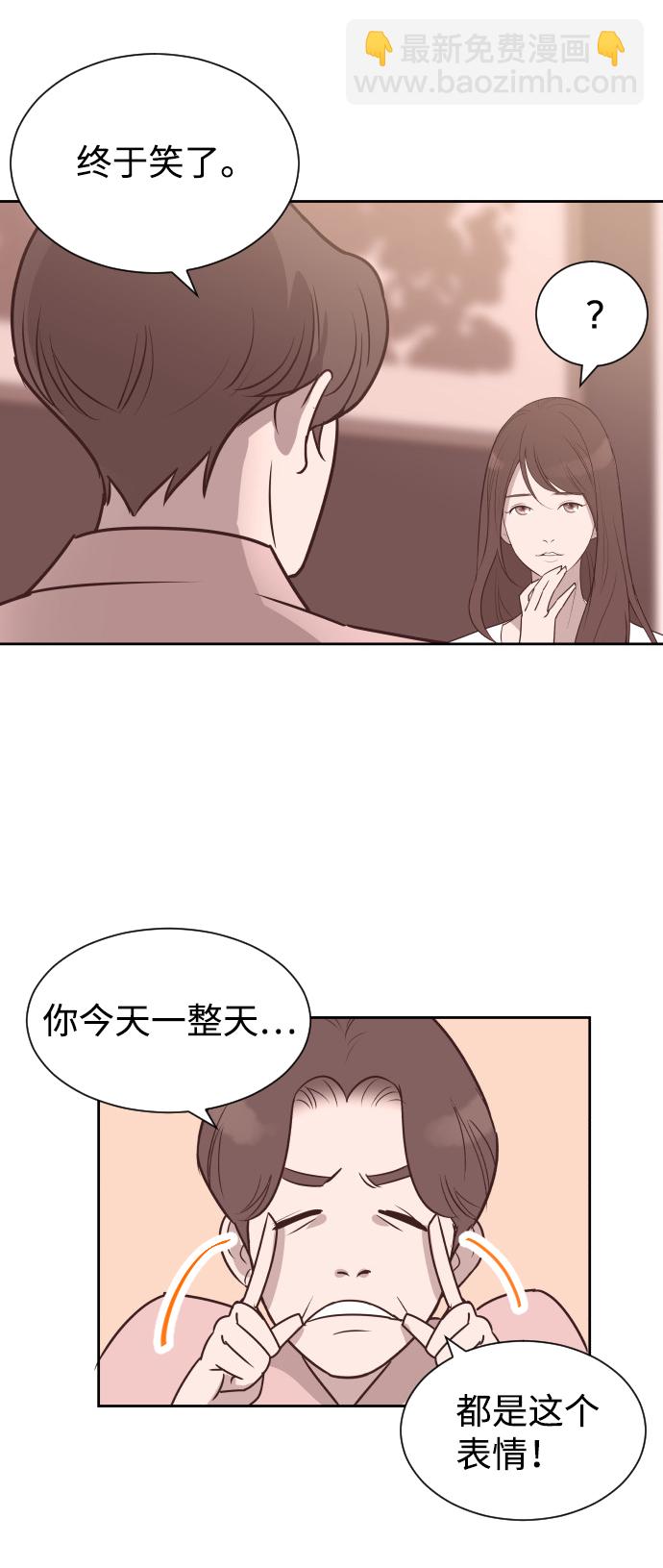 [第56话] 契约妻子38
