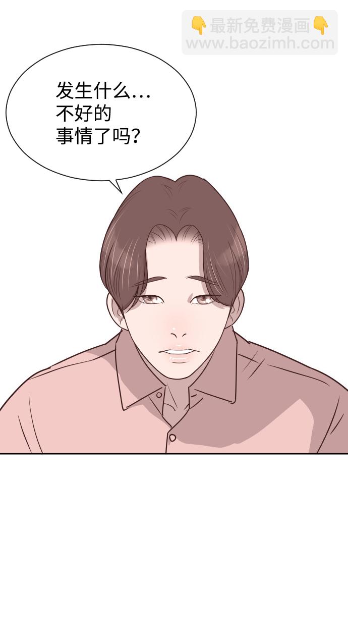 [第56话] 契约妻子39