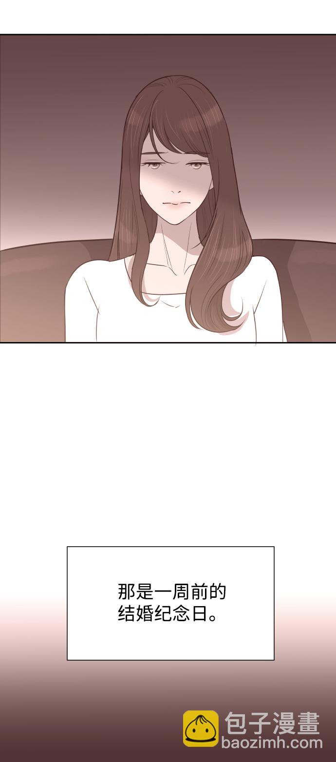 [第56话] 契约妻子40