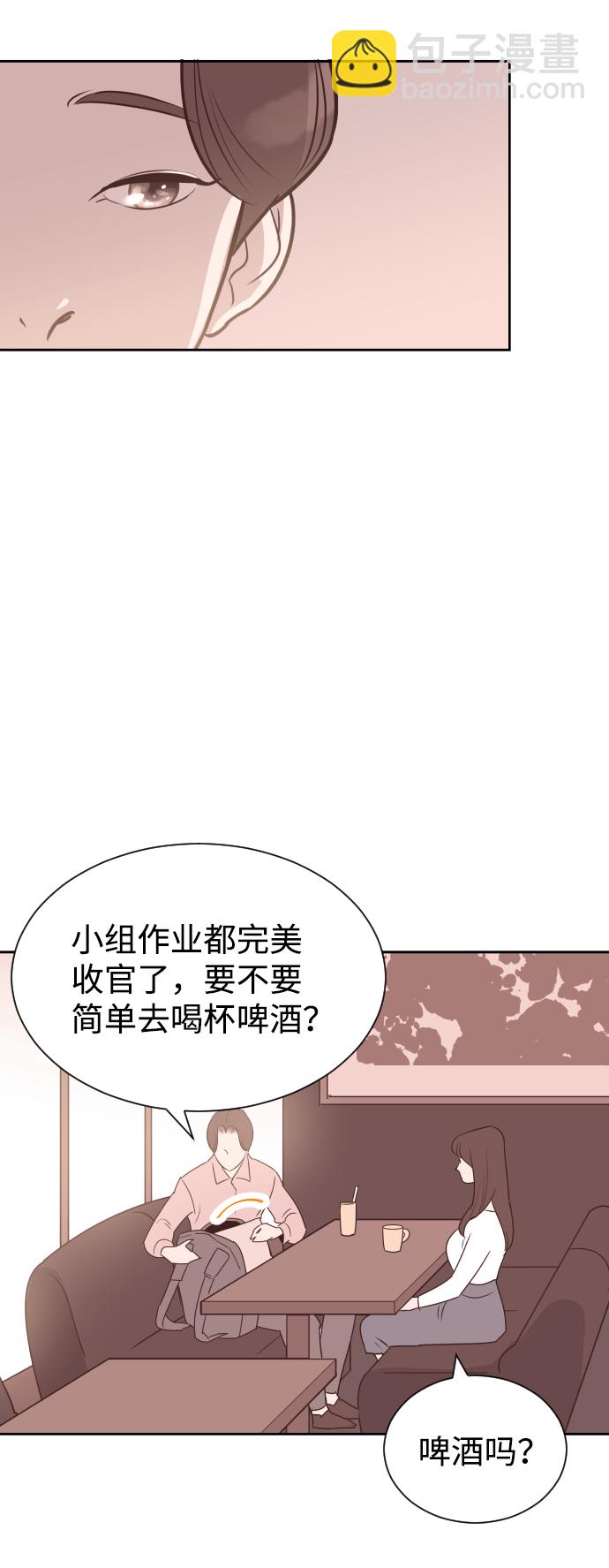 [第56话] 契约妻子46