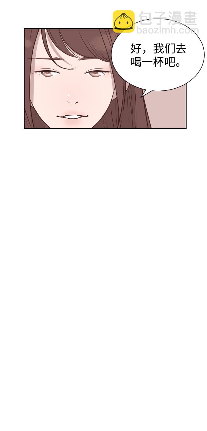 [第56话] 契约妻子48