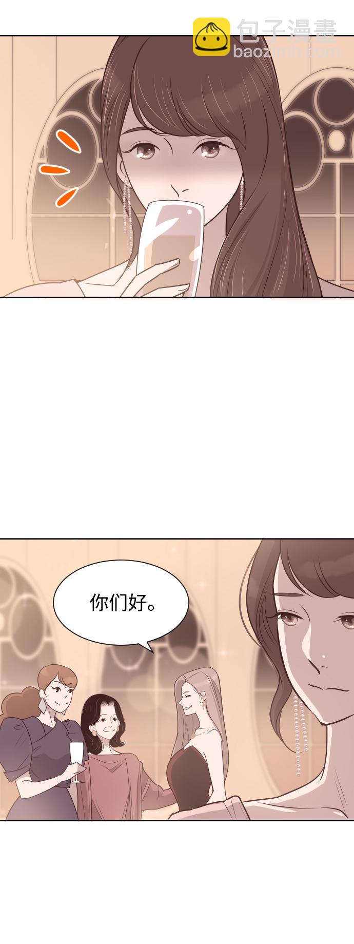 [第56话] 契约妻子5