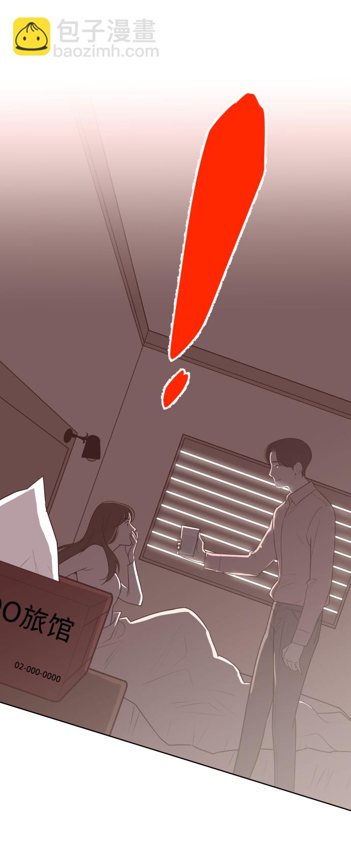 [第56话] 契约妻子55