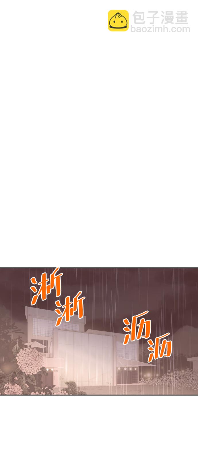 [第56话] 契约妻子9
